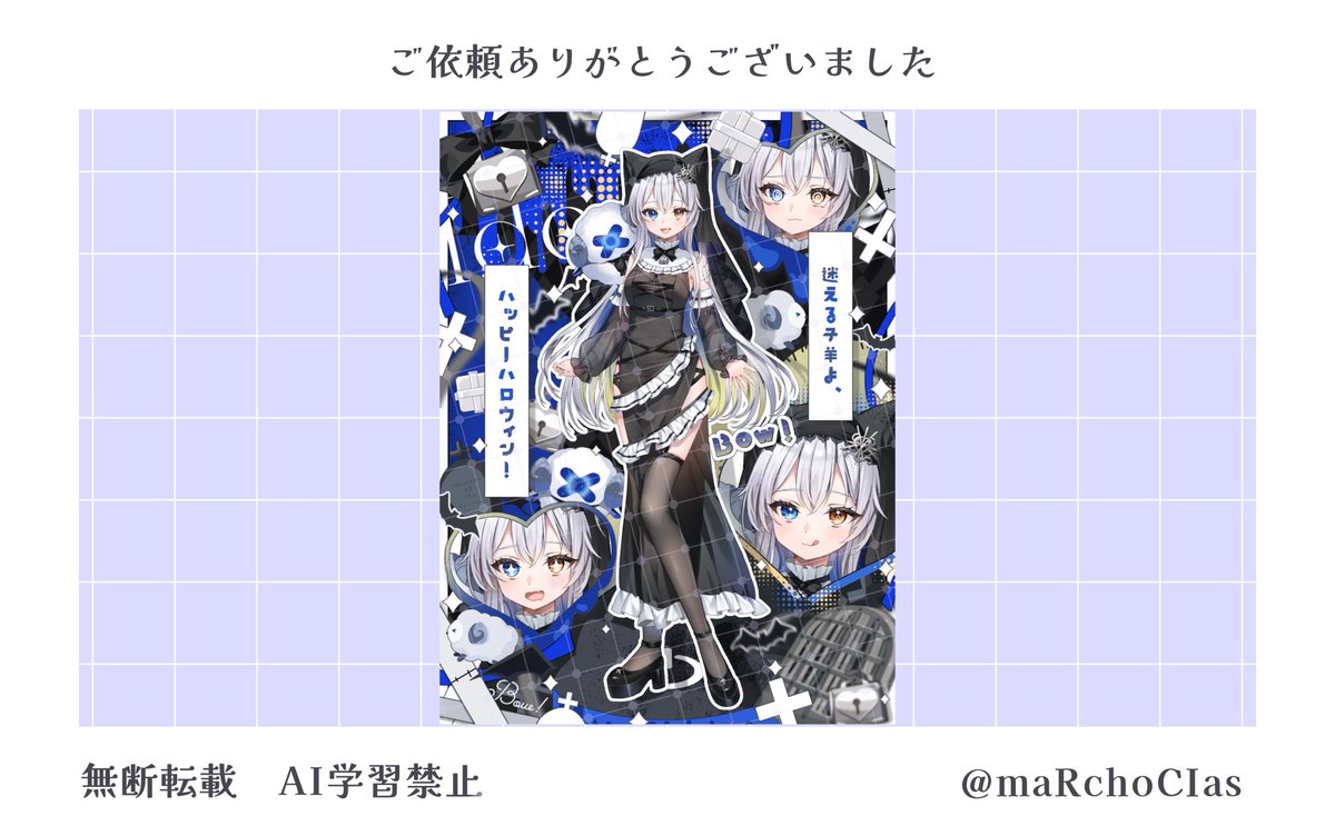 maRchoCIas_'s tweet photo. ✧＼ Commission ／✧

イド様 （#_0_____ID ）の立ち絵公開画像を制作させていただきました🪽

ご依頼ありがとうございました🪽

 #ルキの手形 https://t.co/zKClyVLVTB