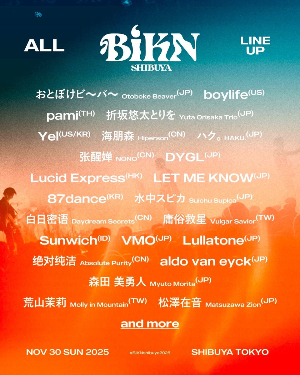 《アジアで注⽬を集めるアーティストが⼀堂に介す》

BiKN shibuya 2025
第　二　弾　発　表

pami(TH) / 张醒婵 NONO(CN) / 折坂悠太とりを（+ハラナツコ+宮坂洋⽣） Yuta Orisaka Trio (+ Natsuko Hara + Hiroo Miyasaka)(JP) / aldo van eyck(JP) / 森⽥美勇⼈ Myuto Morita(JP) / 庸俗救星 Vulgar