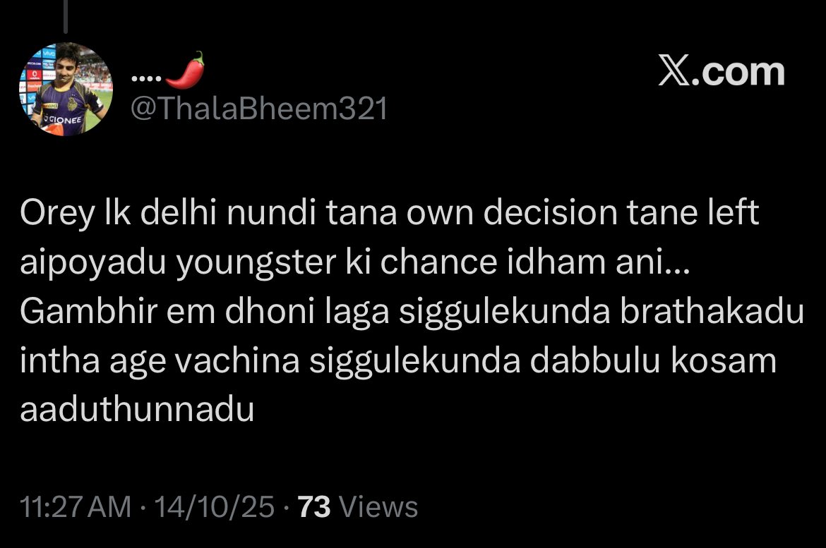 Gambhir ni defend chesthu okadni “LK” annav antey gambhir mee intiki osthada nuvvu gambhir intiki pothava anna???