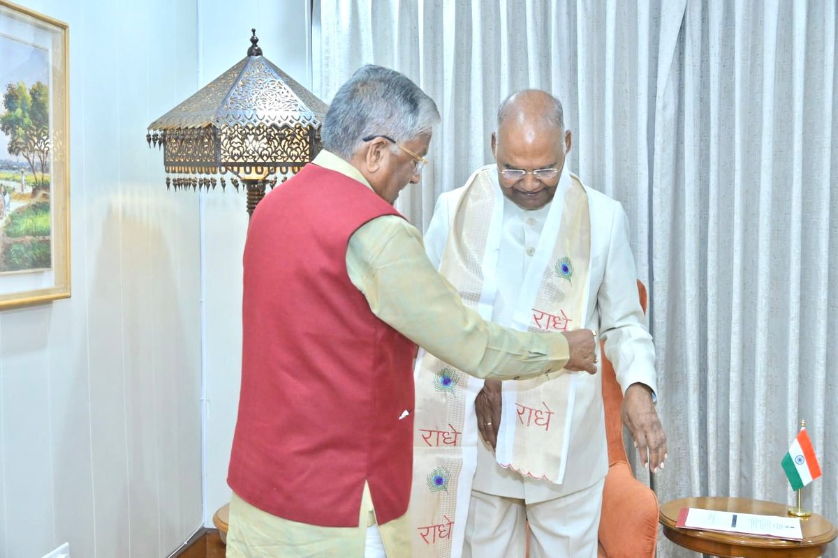 ashokbajpaibjp's tweet image. आज नई दिल्ली में भारत गणराज्य के महामहिम पूर्व राष्ट्रपति एवं मेरे शुभचिंतक, आदरणीय श्री रामनाथ कोविंद जी से आत्मीय भेंट कर देश के विभिन्न समसामयिक विषयों पर सार्थक चर्चा हुई तथा उनका स्नेहिल मार्गदर्शन प्राप्त हुआ। 

इस अवसर पर मैंने उत्तर प्रदेश के लौह पुरुष श्रद्धेय चंद्र भानु…