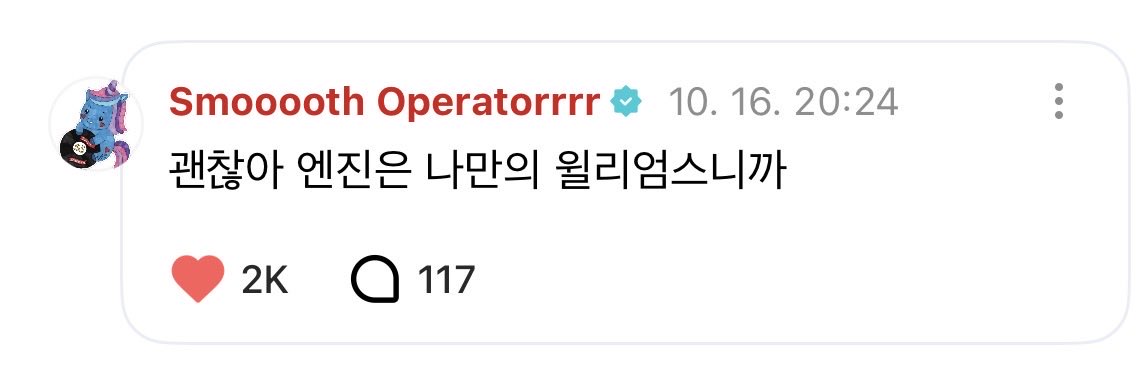 최고의 칭찬이다