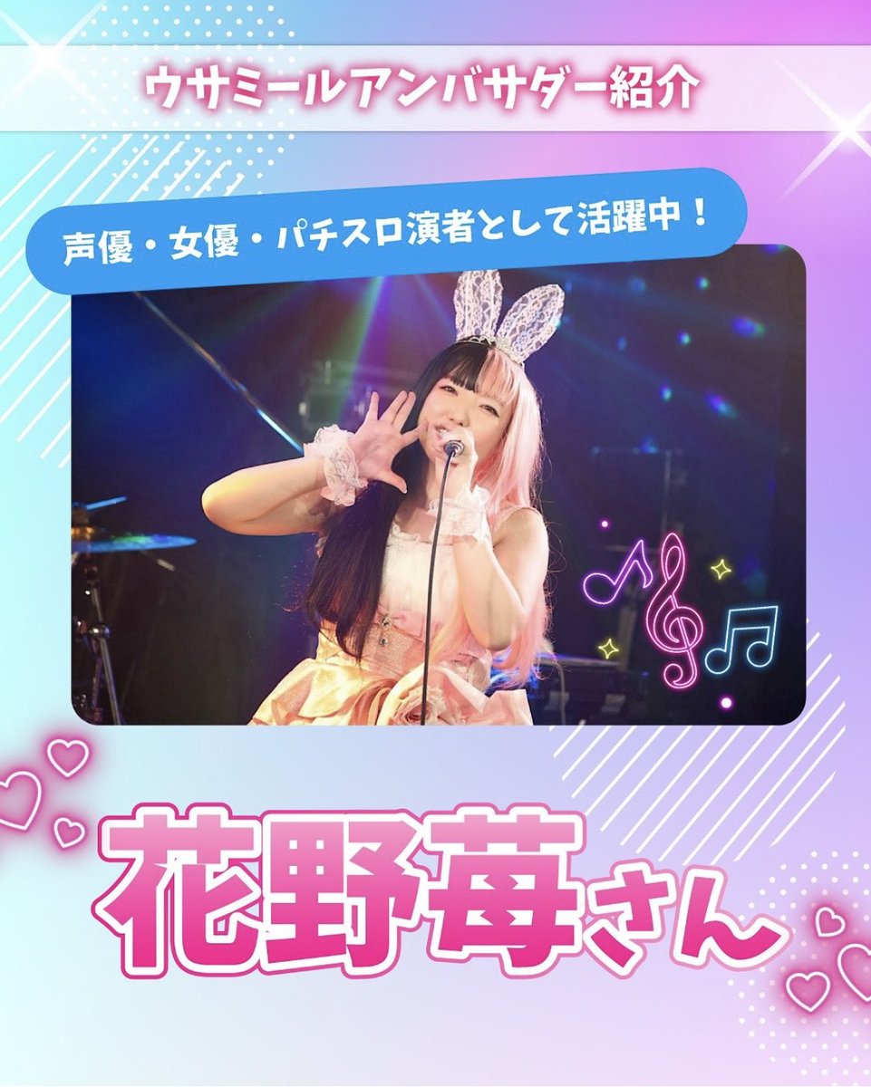 ♡野苺✱*。様♡ ご確認用です　♡ご連絡用♡ 🍓花野苺🍓 (@hananoichigo15) / X