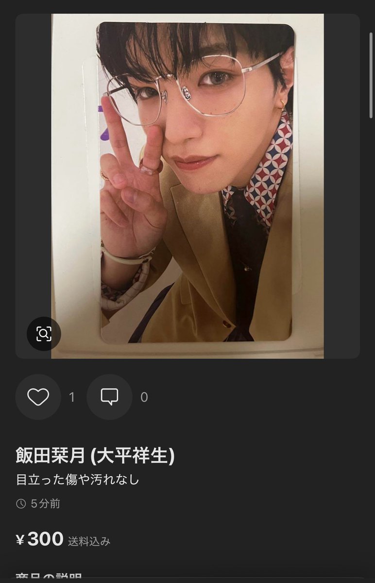 _oha03's tweet photo. 配送中に二股しないようスリーブに閉じ込めます←爆笑 https://t.co/1GxXsdqZod