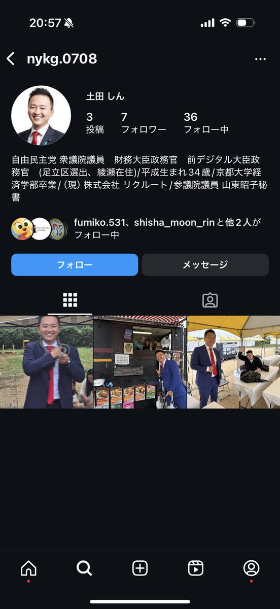 【なりすまし注意】
ご迷惑をお掛けしております。
何人かの方から下記の通報がありました。
完全に本人とは関係ないなりすましなのでご注意下さい。