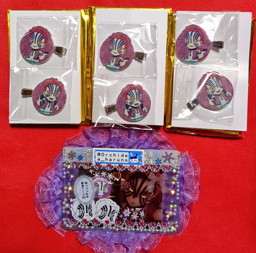 【譲渡】
鬼滅の刃 繋がる前髪クリップ 第2弾

譲)猗窩座

求)定価＋送料

2点セットでのお譲りとなります。
複数セット所持しているのですが、使用予定がなく勿体ないのでお譲り先探しております💧