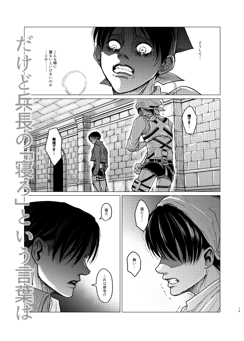 カナタ (@kanata0007) / Posts / X