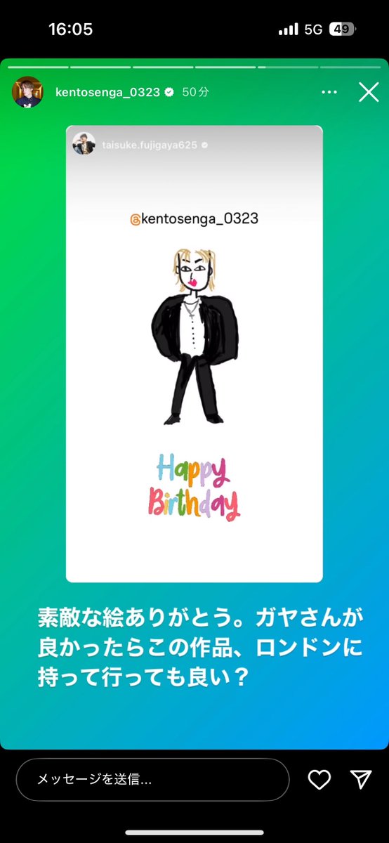 sng_amp's tweet image. 千賀さんは覚えてないと思い代わりにロンドンに持って来ました。
藤ヶ谷さんも個展開くことができますように強く深く祈り🤞
#FiNGAiSM
#千賀健永