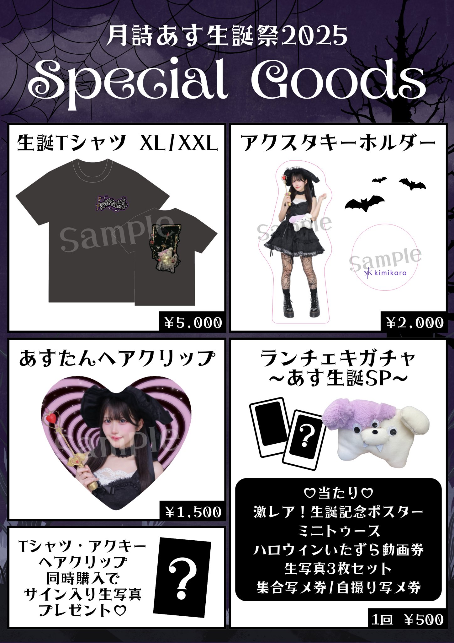 kimikara（きみから) on X: 