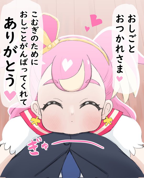 現代社会で今1番必要なもの
   【 キュアワンダフル 】 