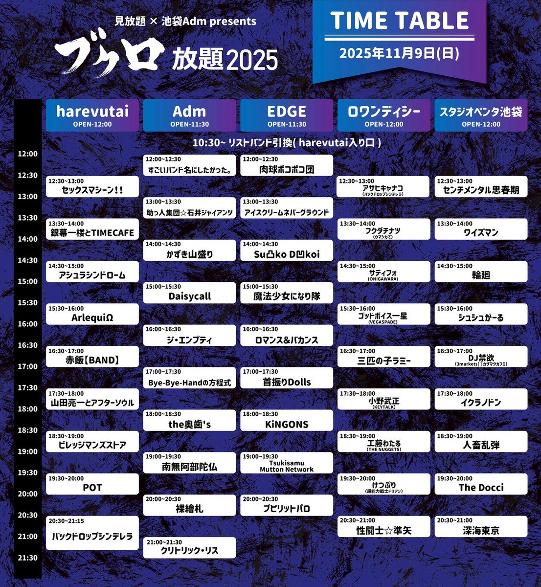 銀幕一楼とTIMECAFE CD2枚セット 銀幕一楼とTIMECAFE CD2枚セット