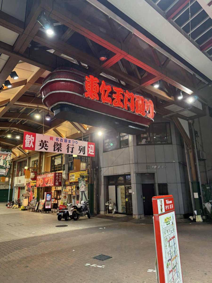 nobu345111's tweet photo. 日曜日行くけど着弾したぞ💣💥 https://t.co/1IMq9mEhrV