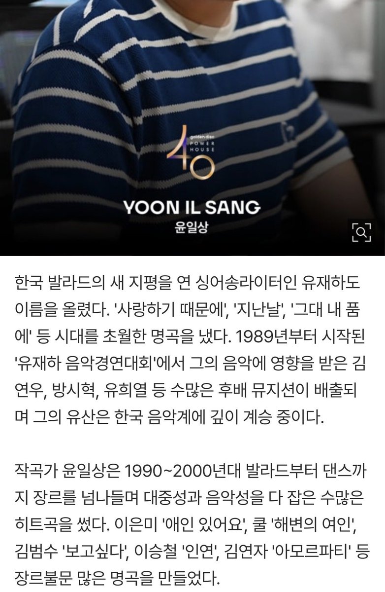 ILSANG YOON tweet media