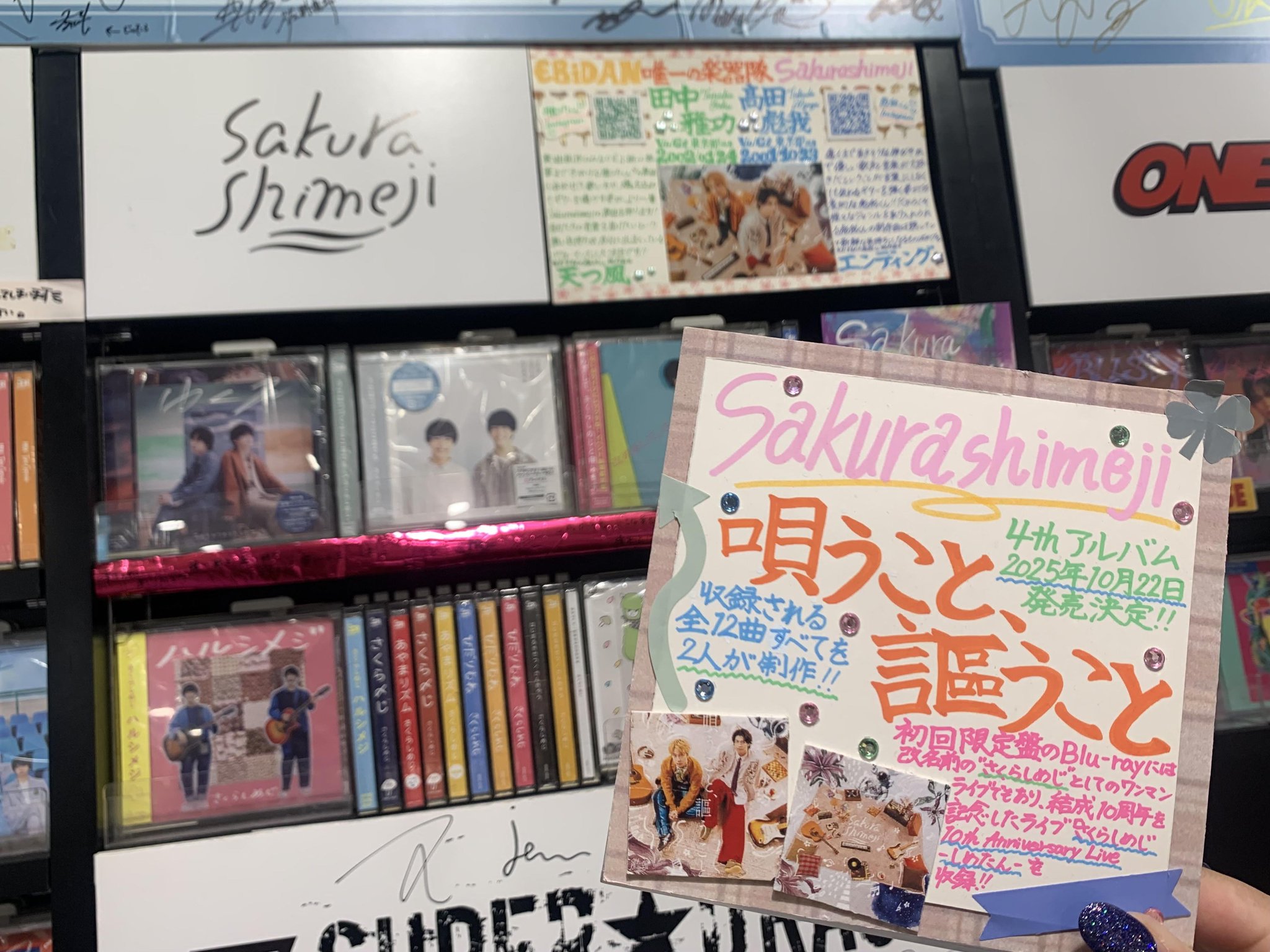 非売品 MD Do As Infinity 当時物 shibuya FM 非売品 MD Do As Infinity 当時物 shibuya FM 非売品 MD Do As