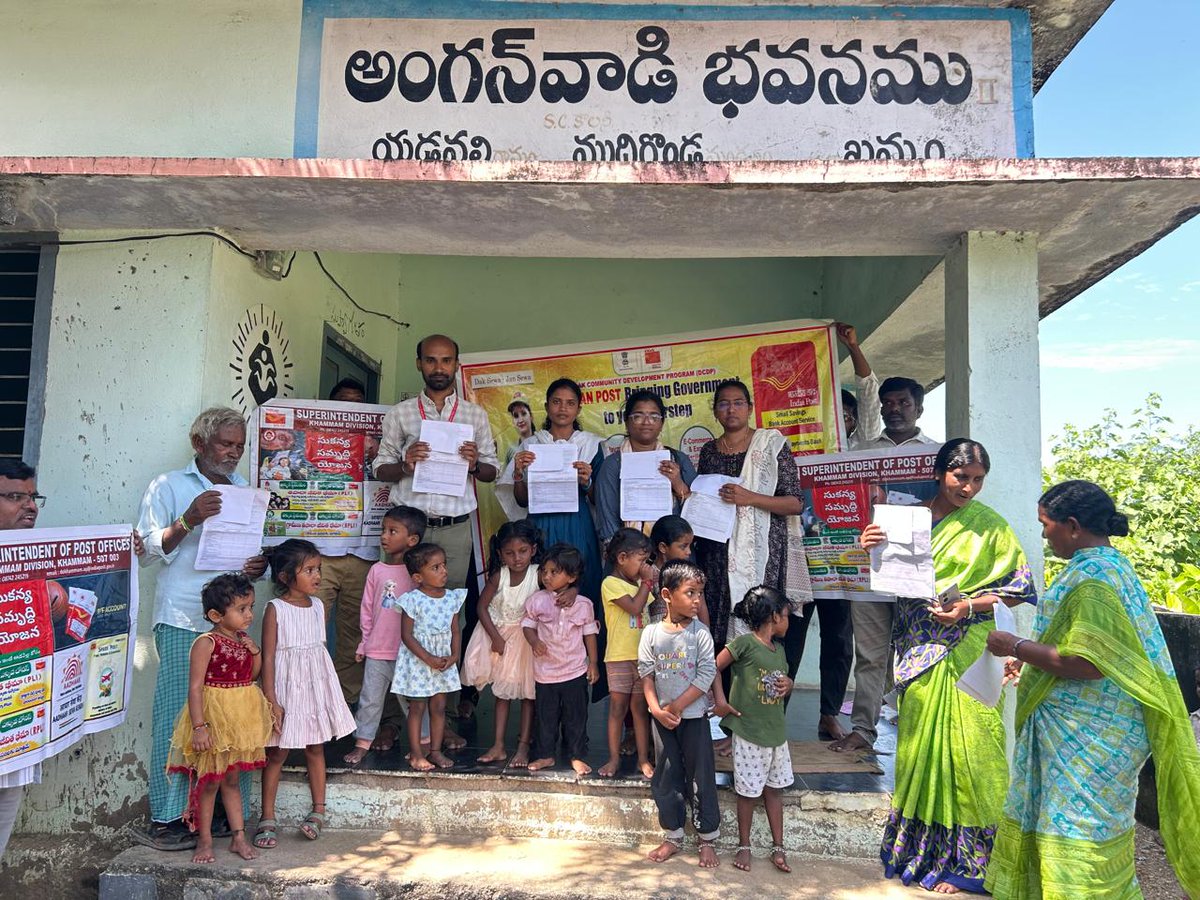 PmgHyderabad's tweet image. DCDP event was organized by India Post at Mudigonda, Khammam. Bringing people together to learn about postal services, savings schemes &amp;amp; digital initiatives. 💌✨
Together, we’re building stronger, more informed communities! 🤝🌿💼

#IndiaPost #DCDP @IndiaPostOffice