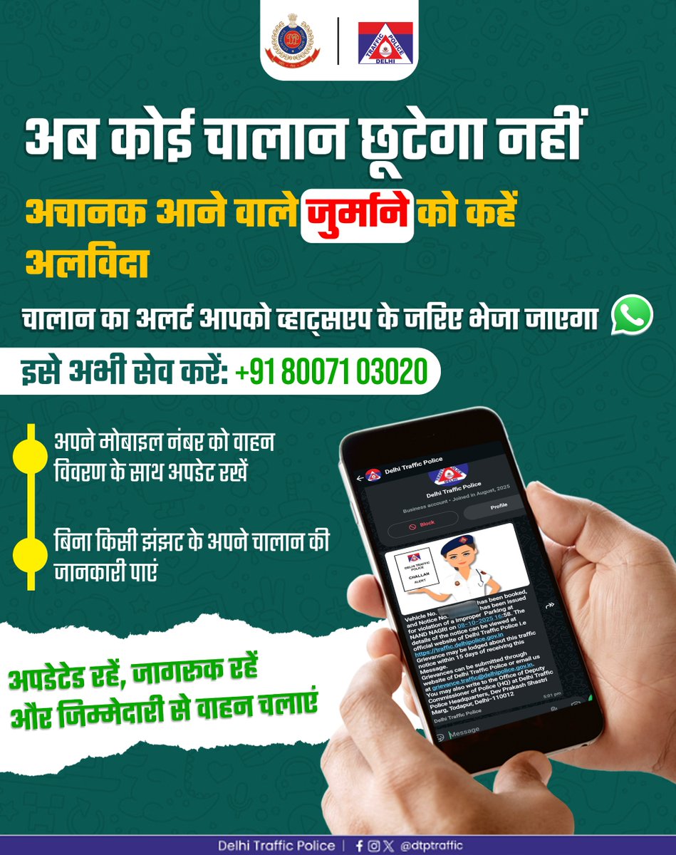 Delhi Traffic Police tweet media