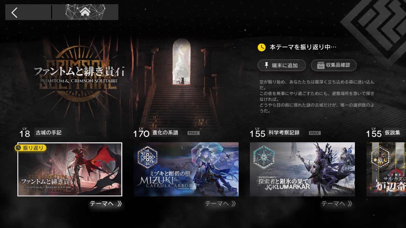 ババロア☆　おまとめ4点 弱者 on X: 