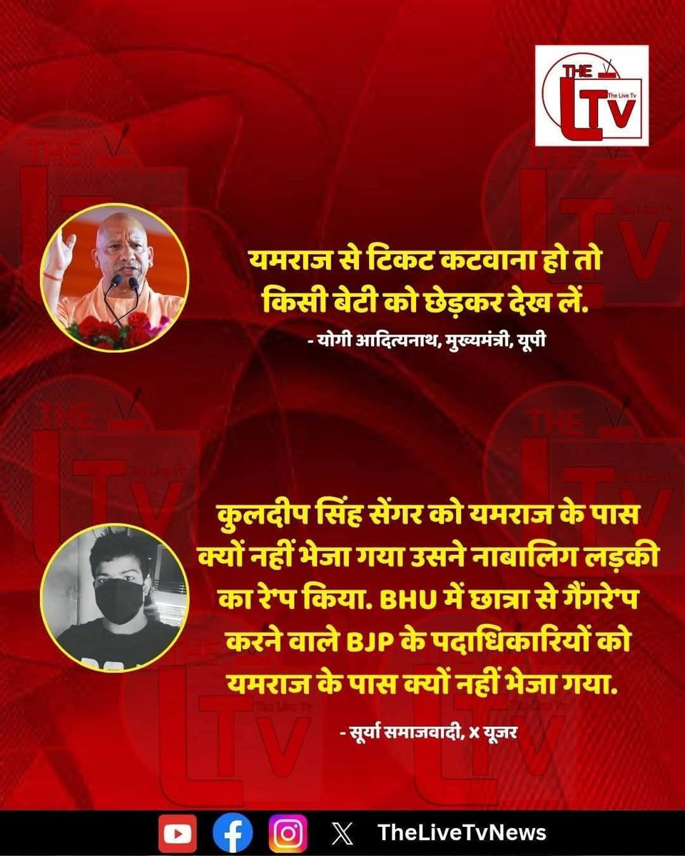 कुछ ग़लत कहा हो तो बताना ?