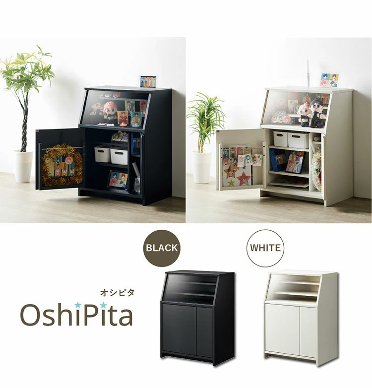 otaINF0's tweet image. 『推し活収納ラック OshiPita』

推しグッズをピタッと収納出来る推し活ラック【オシピタシリーズ】
ディスプレイスペースには常に見ていたいフィギュアやアクスタなどをキレイに飾れます。
扉内の収納部も大容量の収納スペースです。
goodslog.info/45961/