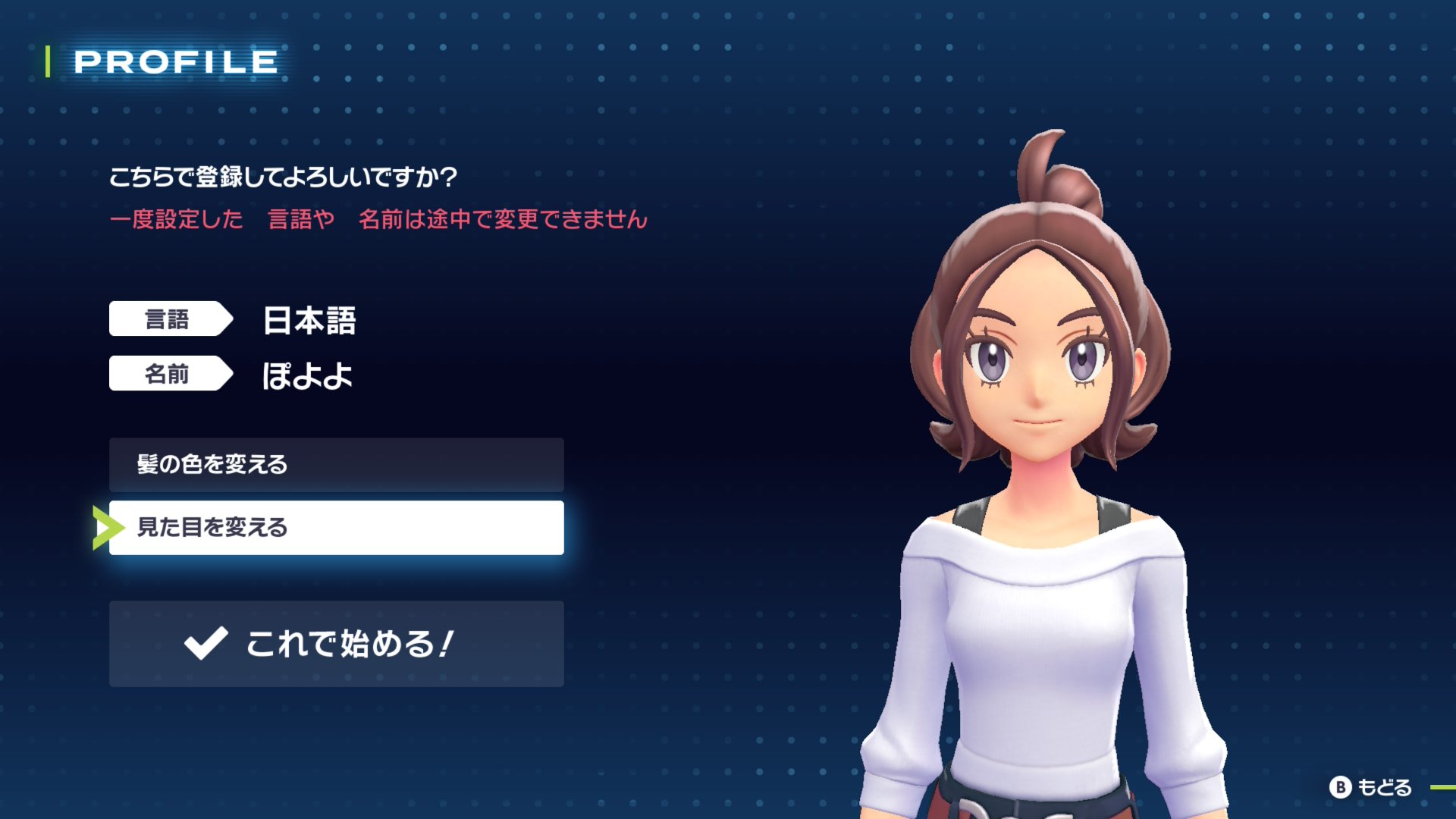 ぽよよ ぽよよ (@DECADE10ex) / X