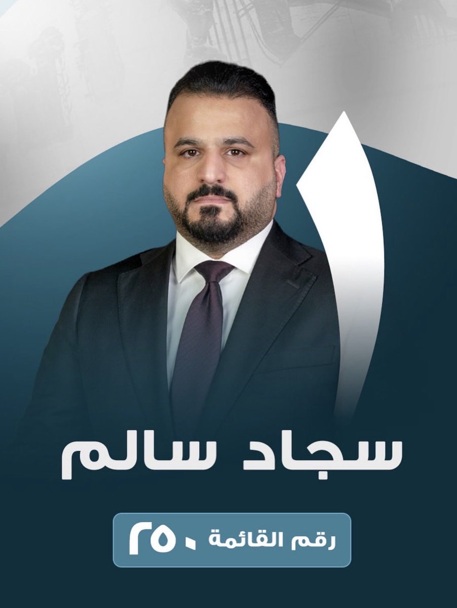 رجع وبيده نعال راح يگطعه على راسهم