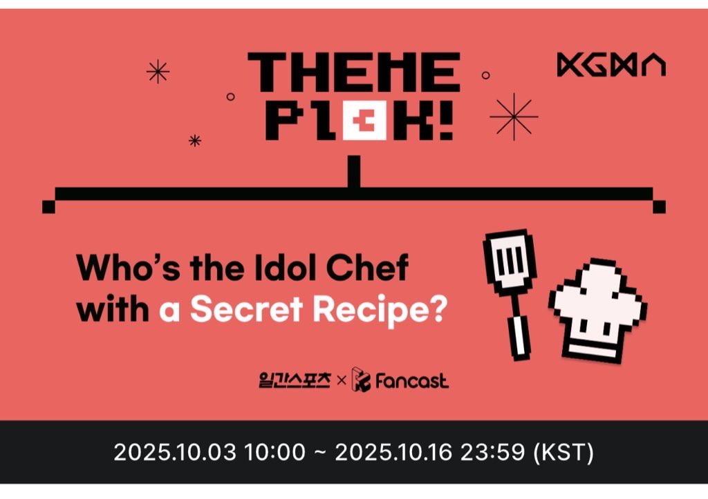🌰Fancast🌰
秘密のレシピを持ったアイドルシェフは？👨‍🍳🥘

投票時間残り3時間です⏰
ジョングクは現在一位🥇このままキープしましょう💕

優勝者はIlgan Sports誌の全面広告✅同誌に特集✅Fancast内ポップアップ広告✅

最後まで宜しくお願いいたします🙏🏻🧡💚

fancast.go.link/52p5i