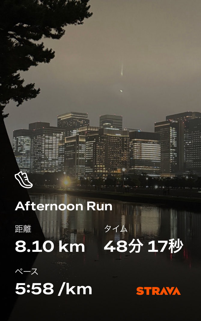 本日はシャワーランとなりました
地元戻ったら降ってなかった

#夕ラン #皇居ラン #asicsruntokyo