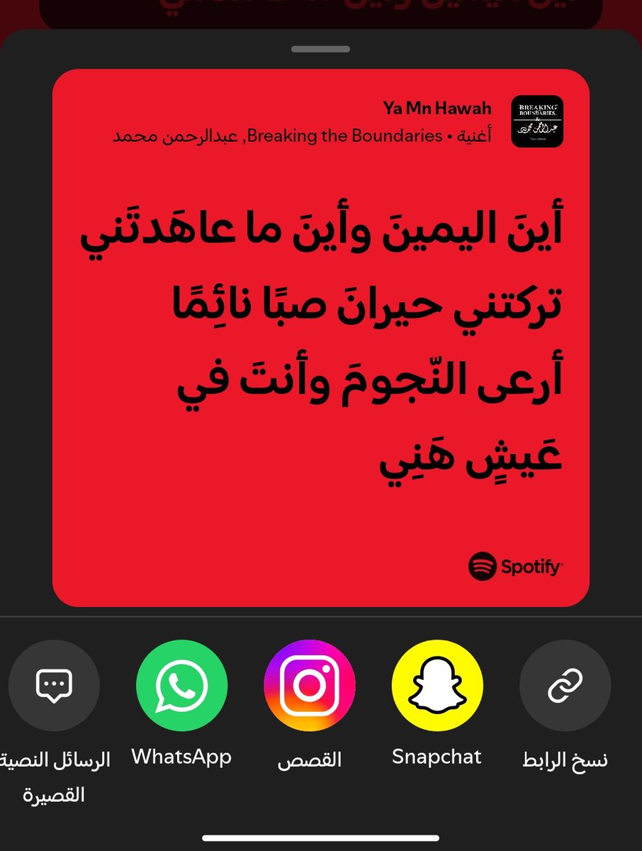 مروانة موسى (@marawanahh) on Twitter photo 