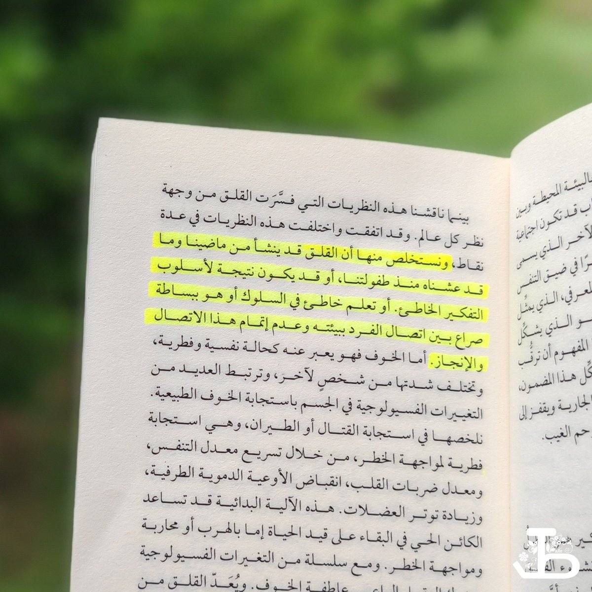 طلال tweet media