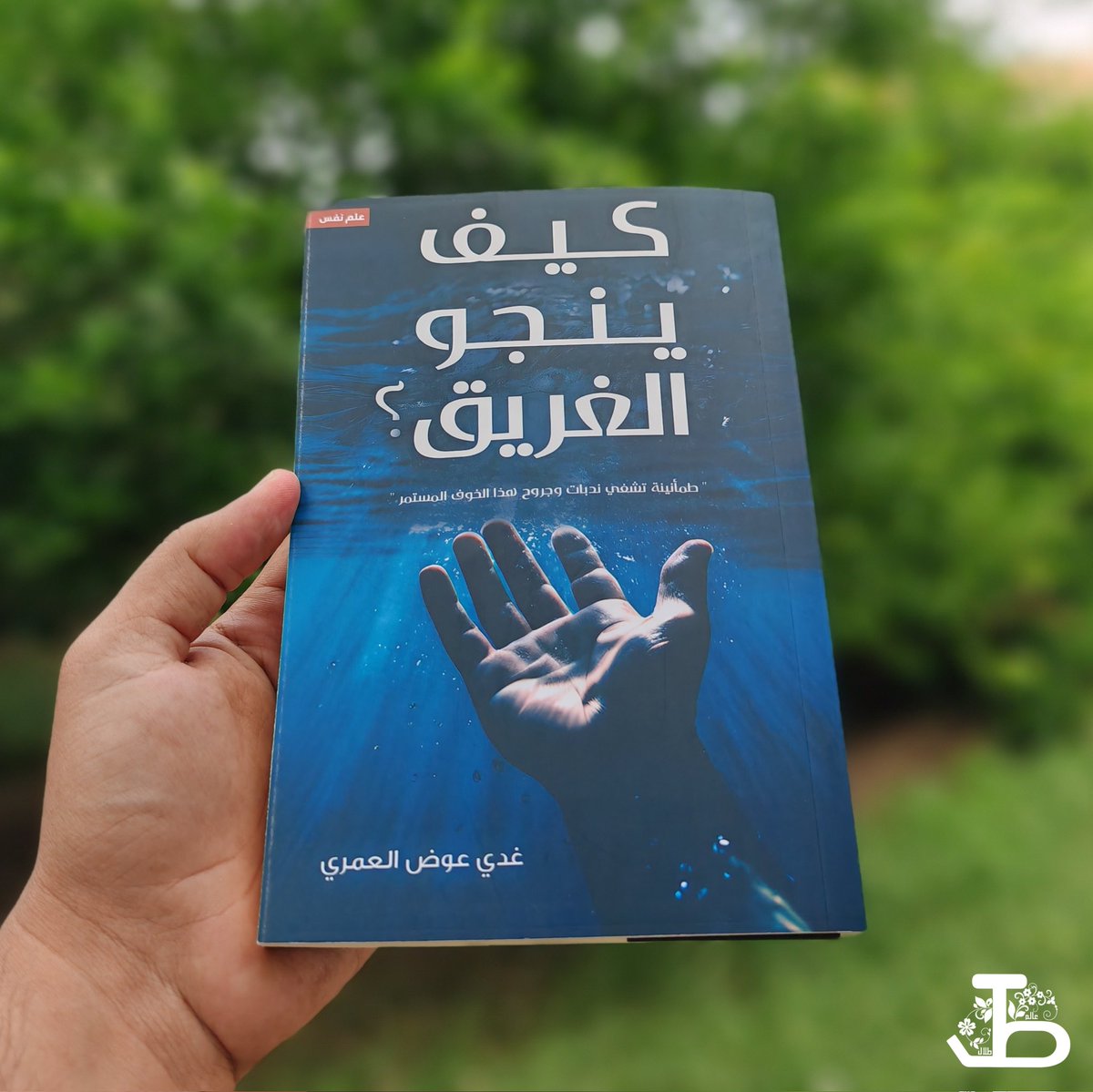 طلال tweet media