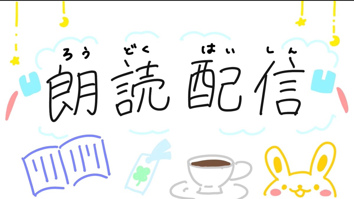 花帆ﾏﾏ〜！ﾊﾞﾌﾞﾊﾞﾌﾞｵﾝｷﾞｬｧ〜!!!!!

...
すみません、取り乱してしまいました。
#With蓮ノ空