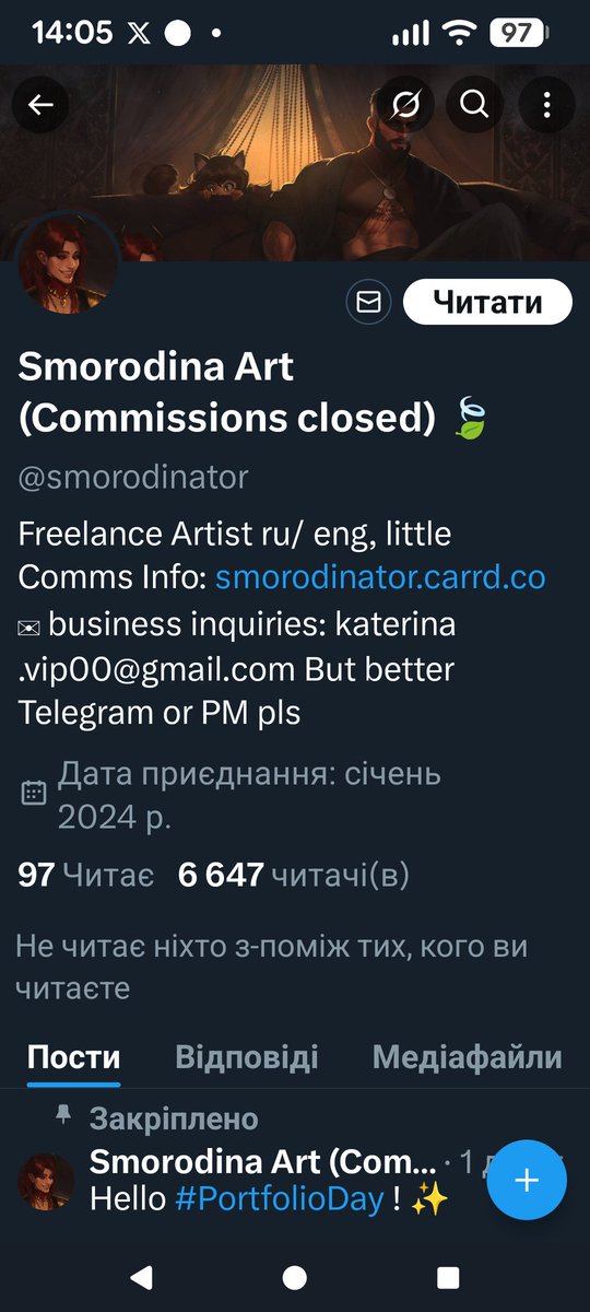 @/smorodinator 
#церусня