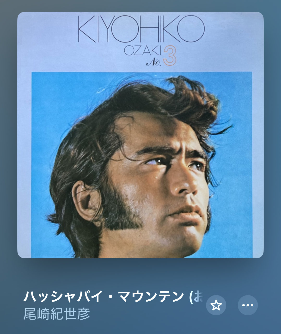 尾崎紀世彦アーカイブ Archive of Kiyohiko Ozaki on X: 