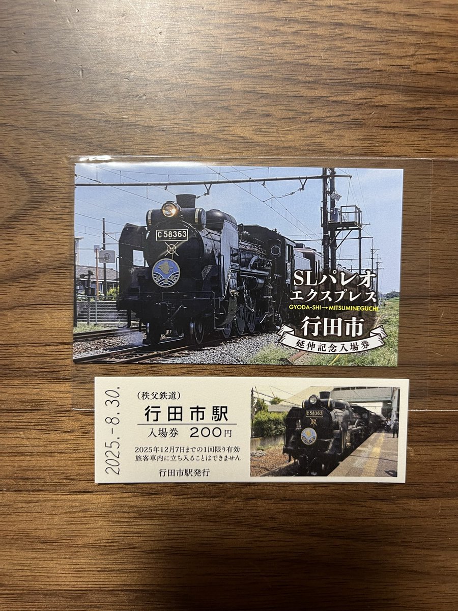 ⭐️切手コレクション 動物 列車⭐️ ずんだ🍡 on X