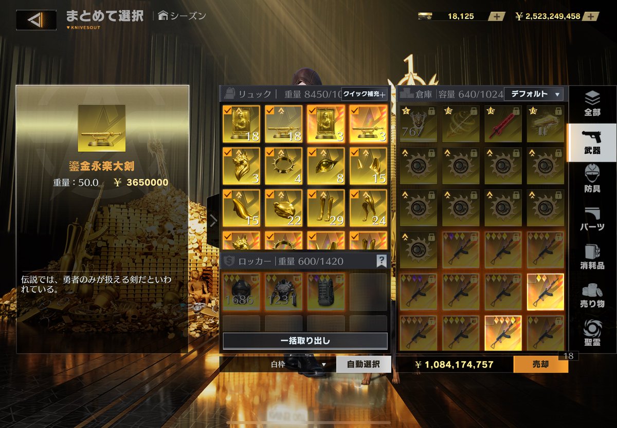 武器配布！
1等普段使いデュアル2本✖️永遠の輪無凸
2等金蔵約10億
3等ガトリングライフ20付近
条件いいね、フォロー
後1人でフォロワー800人なのでフォローお願いします🙇
#ペニンシュラ
#ペニンシュラ大脱走