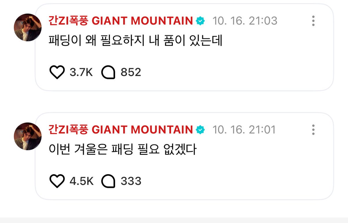 이러니까 여자들이 뻑이가지