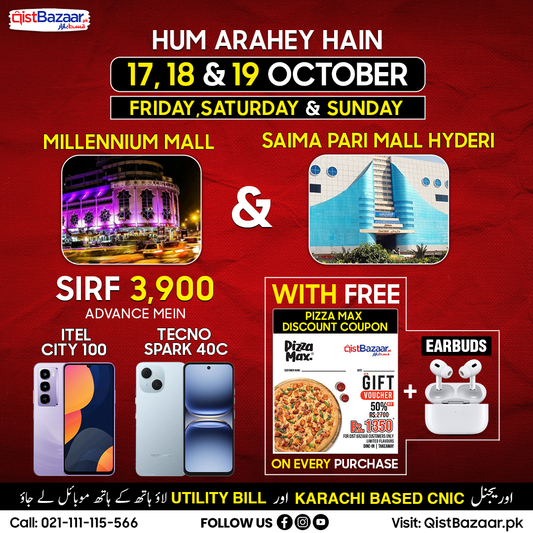 Qist Bazaar tweet media