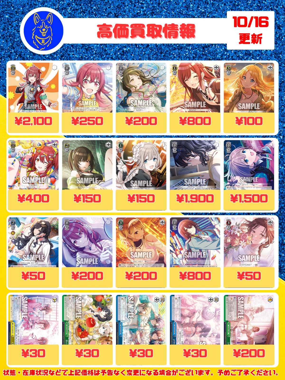 コーギーアール名古屋店 on X: 