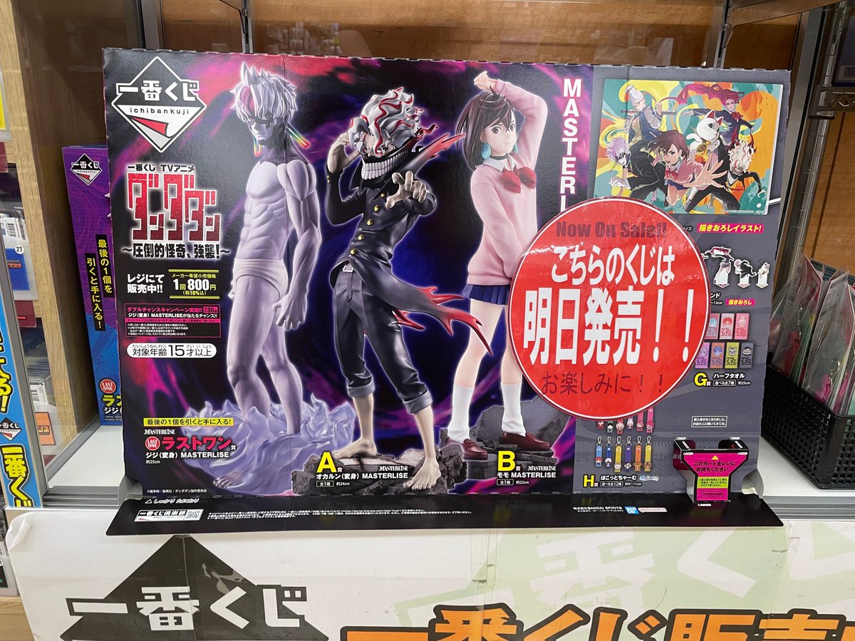 ふるほん。 古本市場深谷店 on X