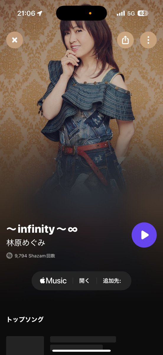 店で流れててイントロで気付いた、めぐさんすこ