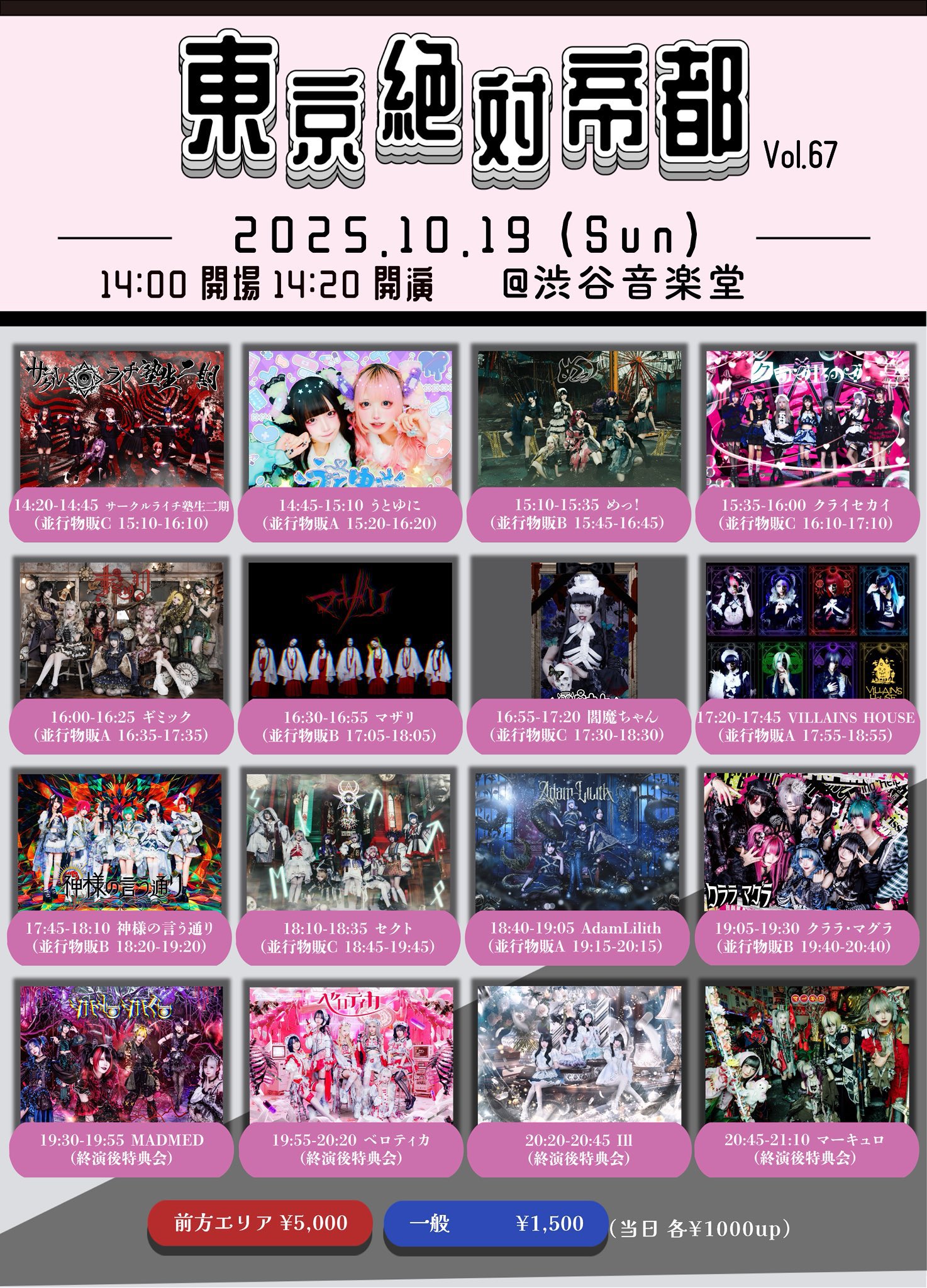 め*る様 マーキュロ 珖夜ゼラ 等身大パネル め*る様 マーキュロ 珖夜ゼラ 等身大パネル マーキュロ 珖夜ゼラ