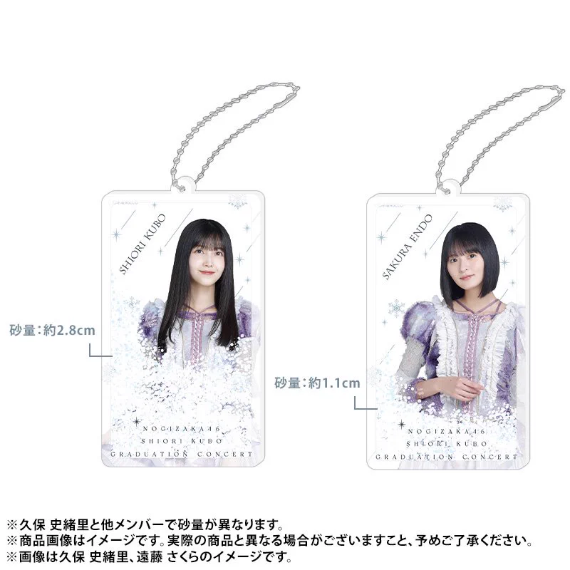 乃木坂46オフィシャルグッズ【公式】 on X: 