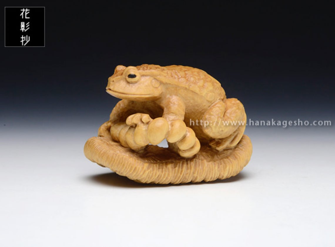 根付　森亜 守亜 販売中