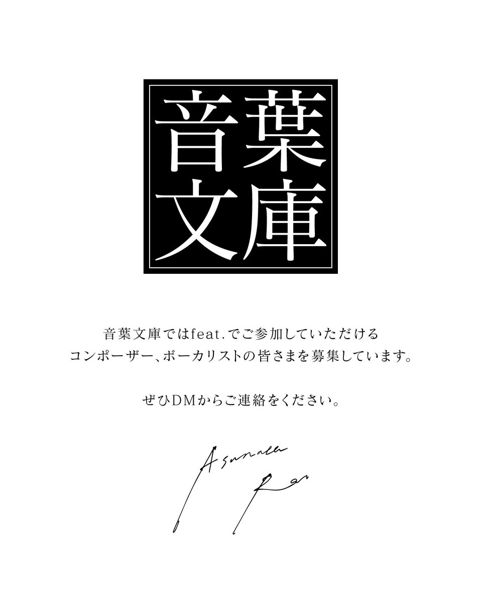asanatsu_rei's tweet image. 