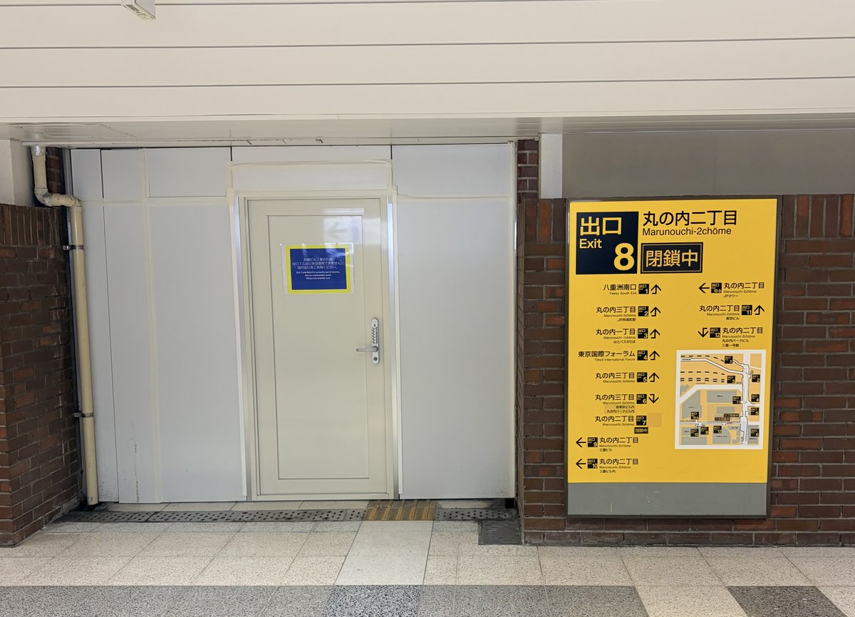 え、閉鎖されてるんだけど…詰んだ…？
#exit8 #8番出口