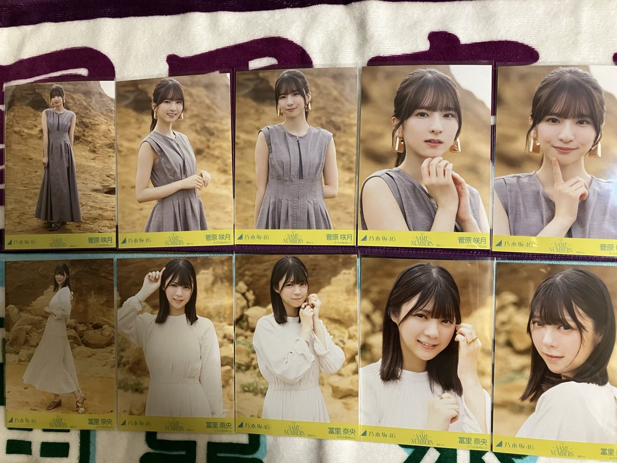 wizone_panorama's tweet image. Same numbersのMV生写真が届きました。いつものようになおなおとさっちゃんを購入。今回のなおなおは、衣装の影響もあるけど、より大人っぽい雰囲気が出ていて気に入っています。
#冨里奈央
#菅原咲月
#乃木坂46