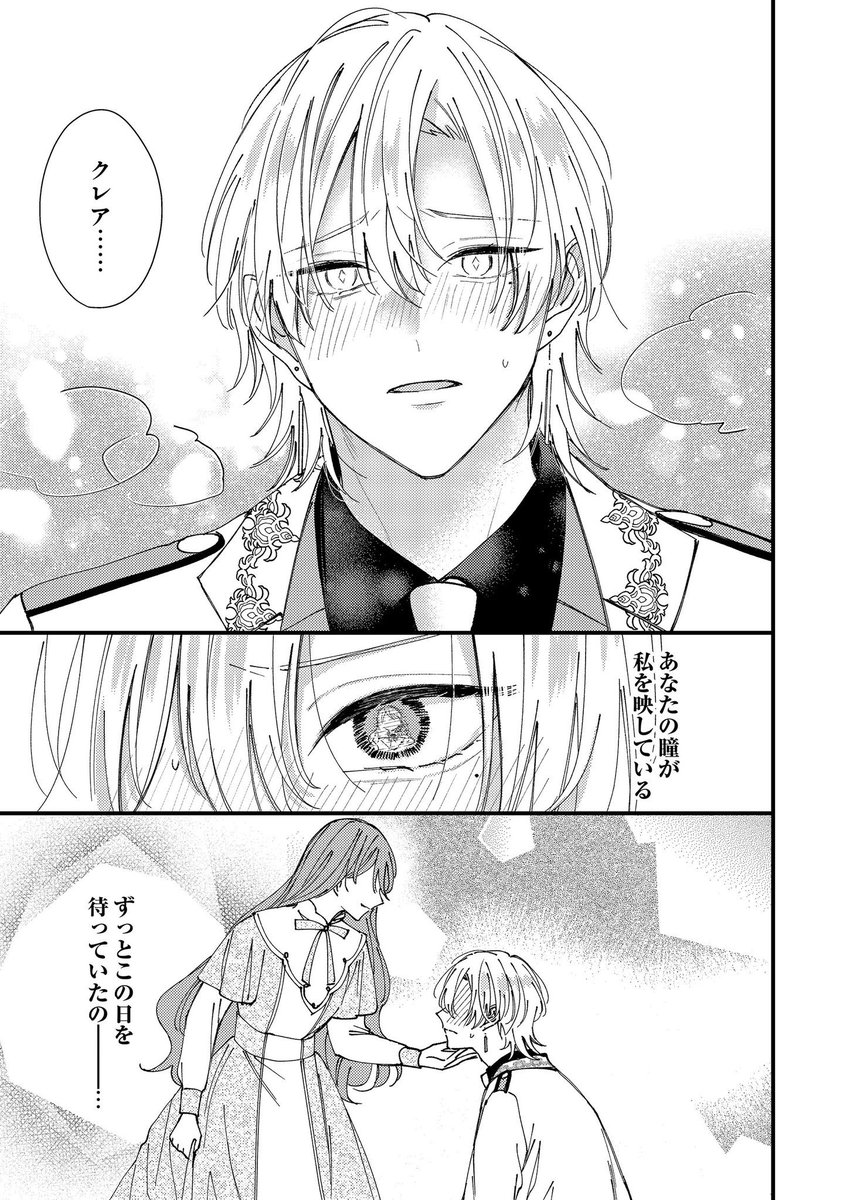 ⭐️なかちゃんページ⭐️ 杏乃🐶②巻9/17発売 (@sakana32929) / Posts / X