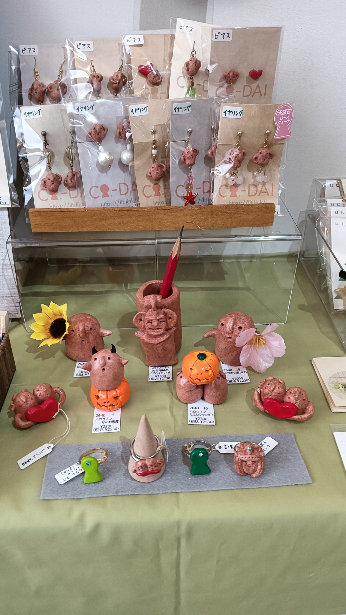 barutan／はにーかむ on X: 