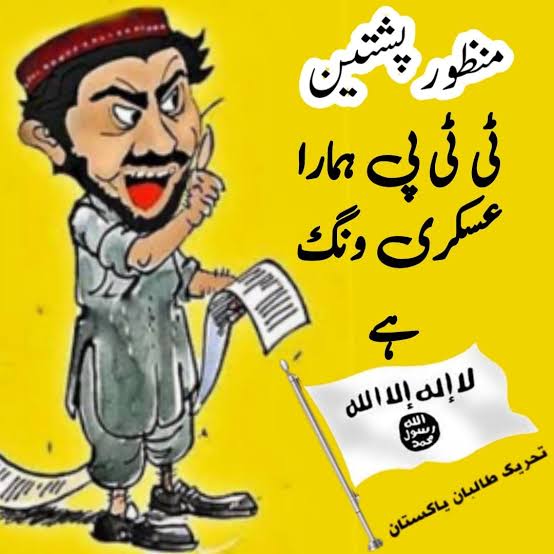 smartypoppat's tweet image. پی ٹی ایم جیسے عناصر عوام کے درد کو سیاسی ایندھن بنا کر قوم کو تقسیم کرنا چاہتے ہیں۔ وہ محافظوں کو ظالم اور دہشت گردوں کو مظلوم بنا کر پیش کرتے ہیں — یہ بیانیہ نہیں، دشمن کا پروپیگنڈا ہے۔ #PTMExposed #PakistanUnity