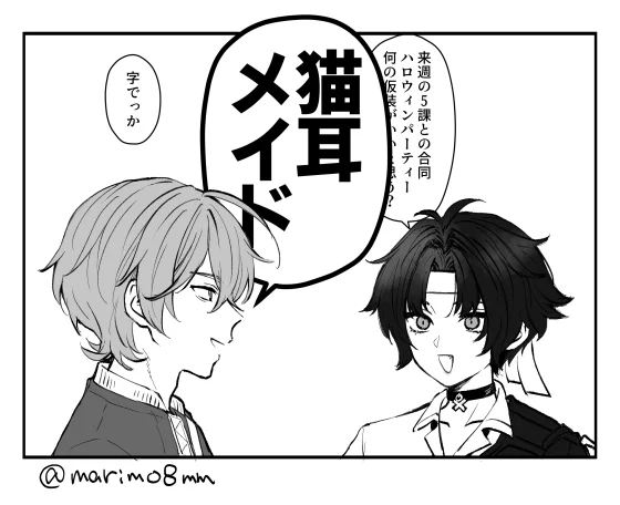 今月のアキ悠です 