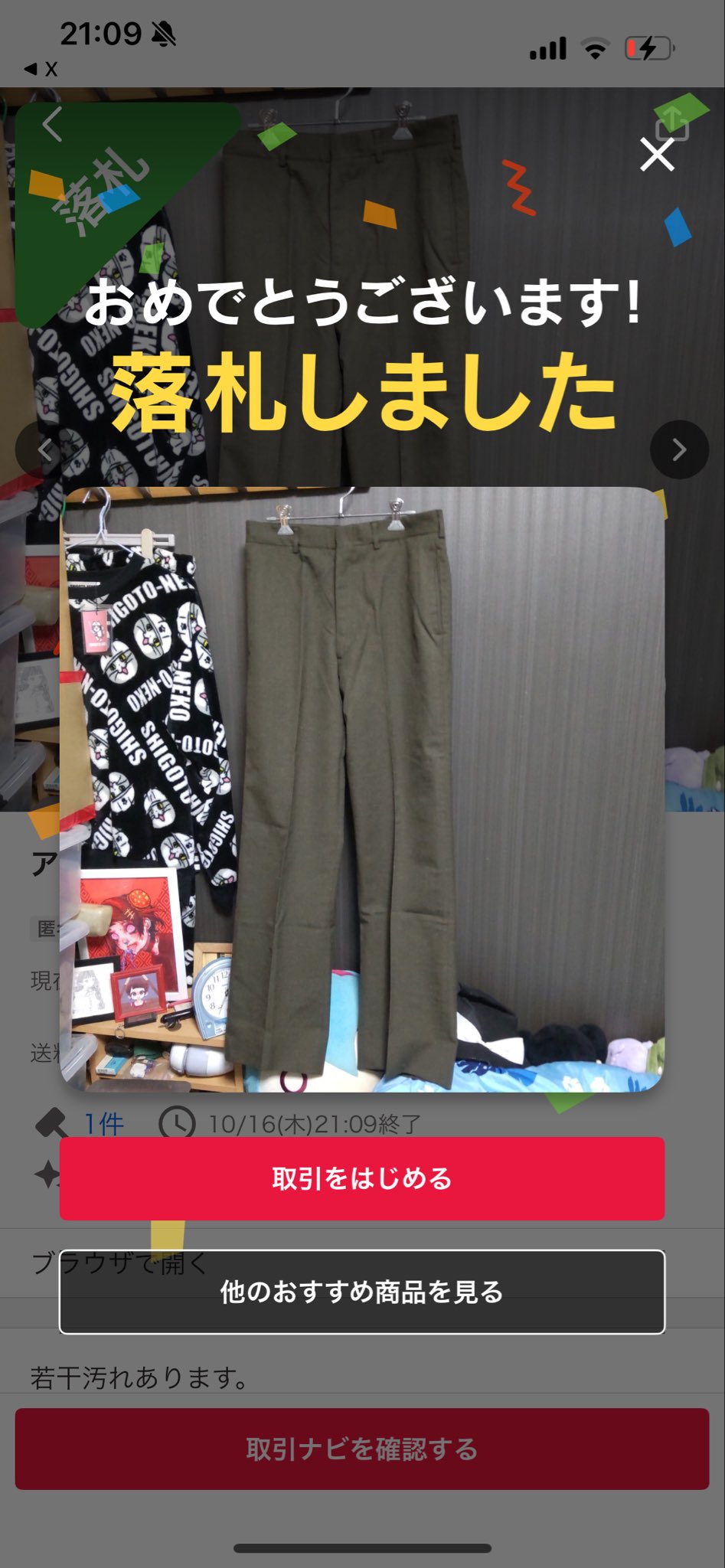 Klaus少佐 Klaus少佐 (@Klaus8844) / X